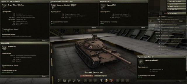 Wargaming 8