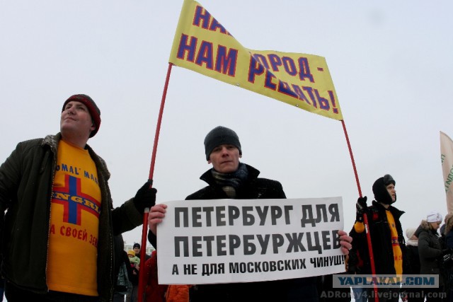Жители Симферополя празднуют