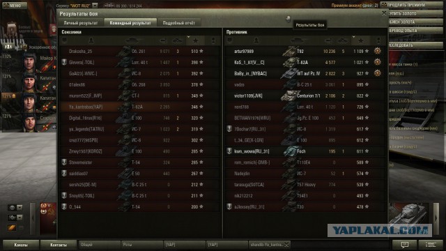 Wargaming 10