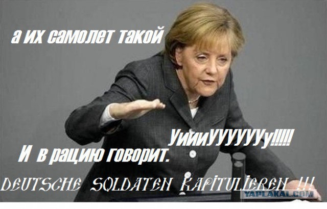 Меркель в печали о "Дональде Куке"