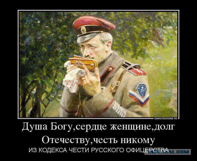 О чем думают русские воины перед смертью