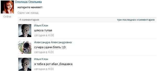 У девочки экзамен!