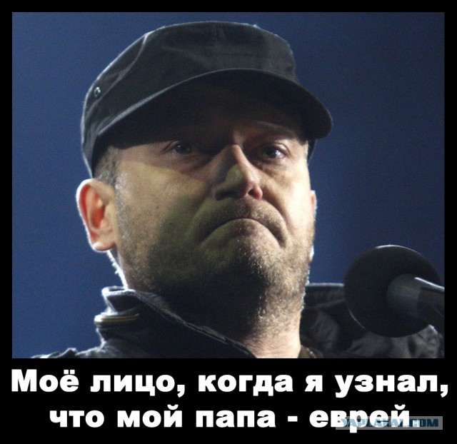 Расизм