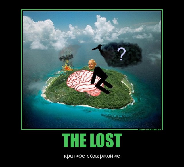 Краткое содержание сериала LOST