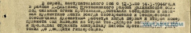 Моему деду посвящается