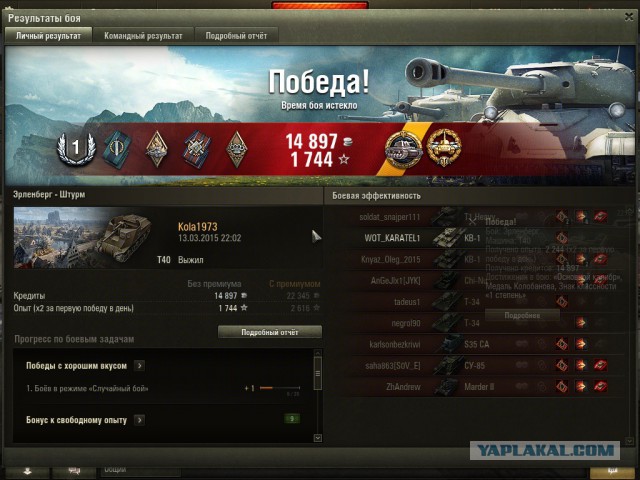 Wargaming 20