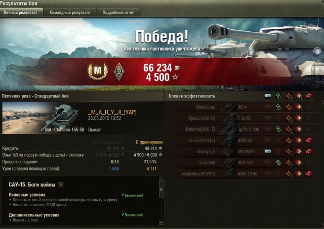 Wargaming 22