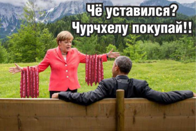 О чем это они?