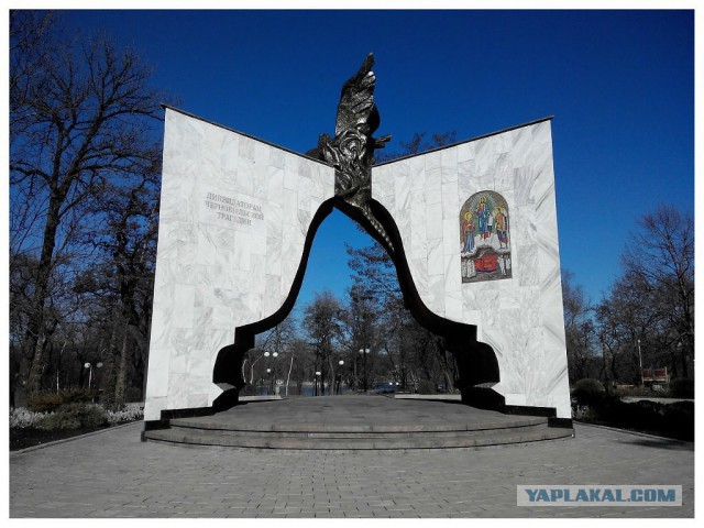 Донецк