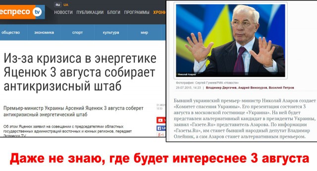 Перемирие кончилось, едва начавшись. Часть 12