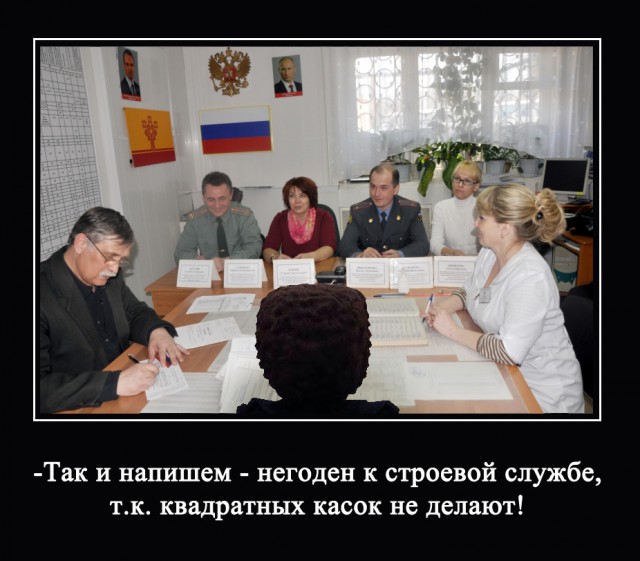 Фотожабы на кандибобер