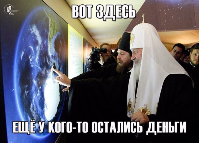 А у нас гости — II или ЯП быстрее телевизора!