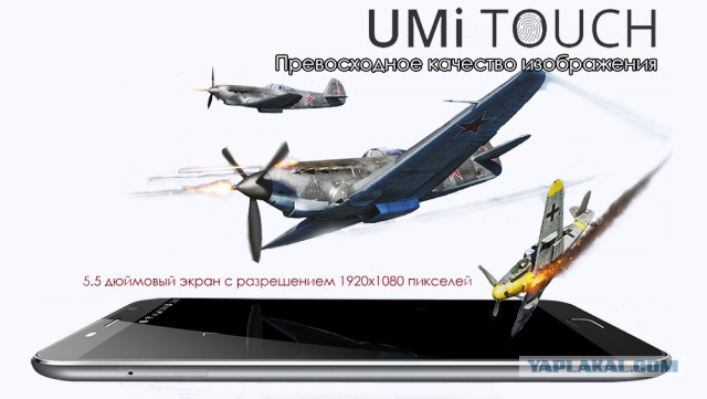 6 причин купить смартфон UMITOUCH. + Конкурс!