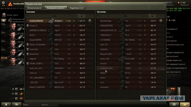 Wargaming 33