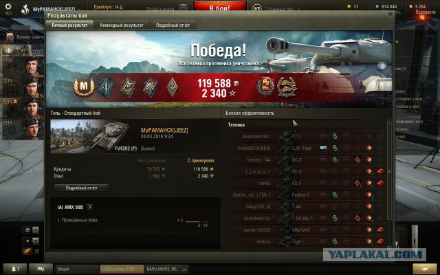 Wargaming 35