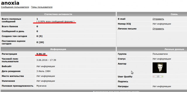 6 причин, почему для новичков лучше Linux, а не Windows