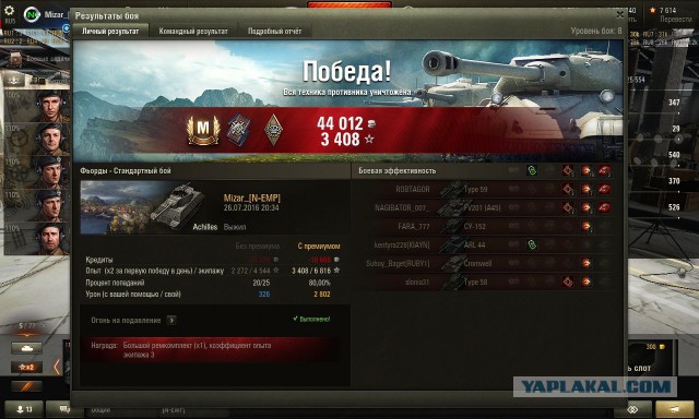 Wargaming 37