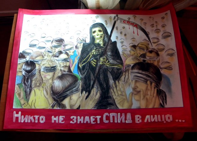 Не так страшен ВИЧ, как его последствия