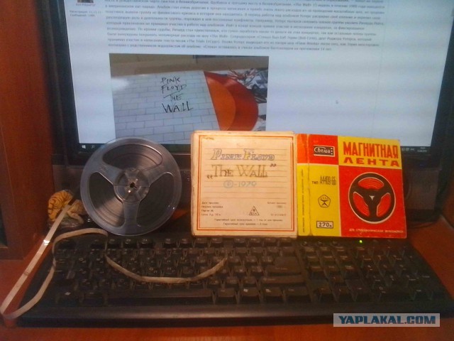 Мой Pink Floyd