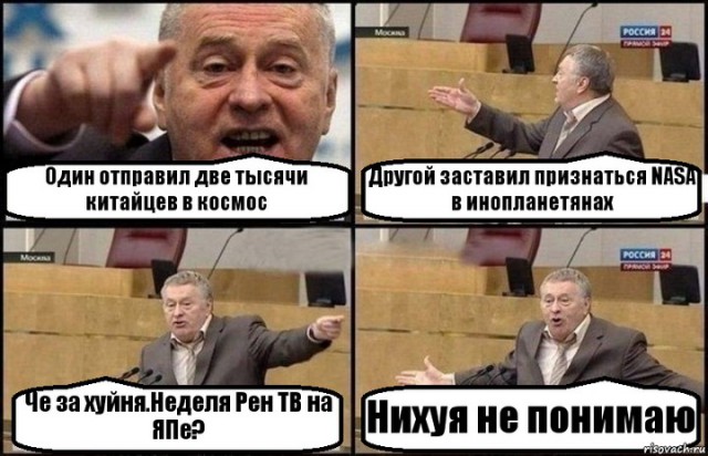 NASA призналась в существовании пришельцев
