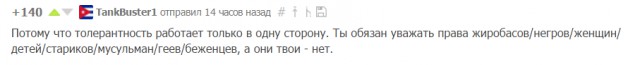 Испанские феминистки протестуют против доения коров и употребления молока