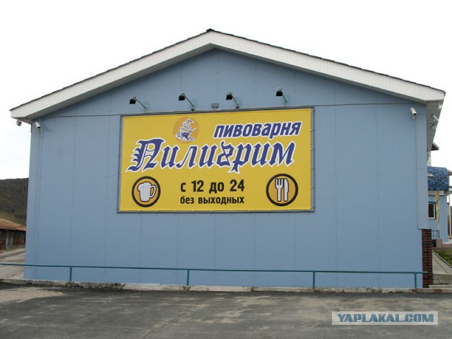 Где Клуб Любителей Алкоголя?