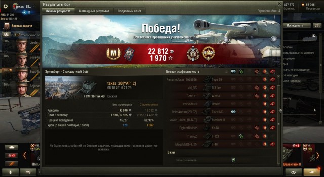 Wargaming 39
