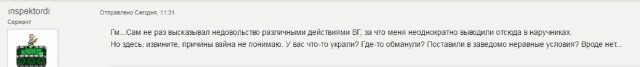 Wargaming 40
