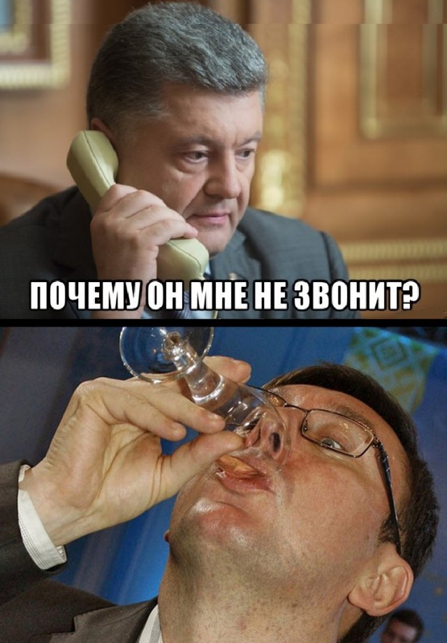 Почему он мне не звонит?
