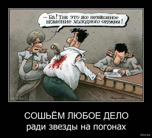 Старые добрые демотиваторы