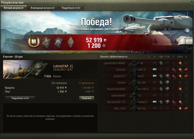 Wargaming 44