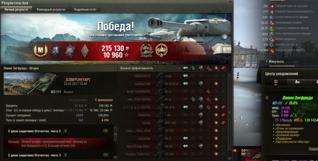 Wargaming 44