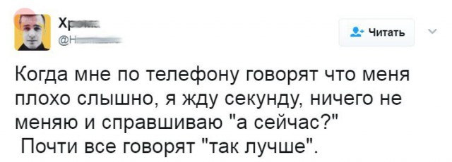 Подборка перлов и высказываний