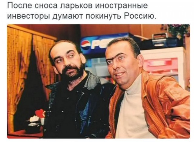 На юге Москвы начался снос Царицынского радиорынка