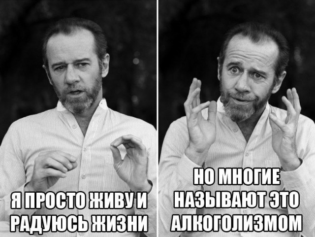 Немного деграданса - 4