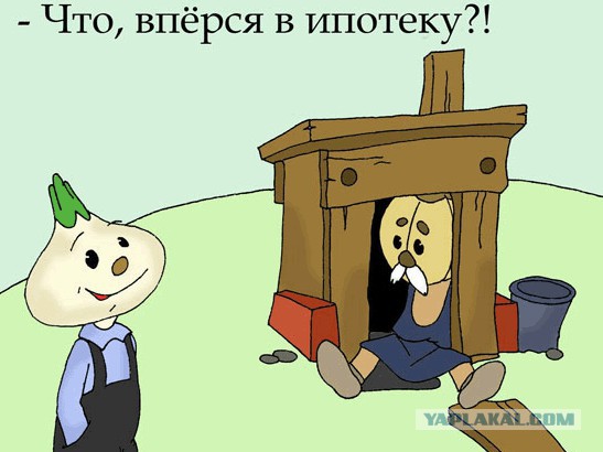 Как же все это надоело!
