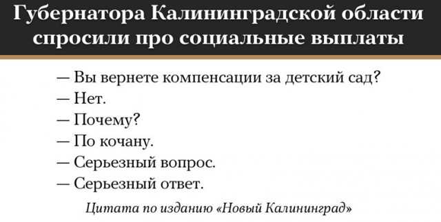Субботнее веселье тёмных сил