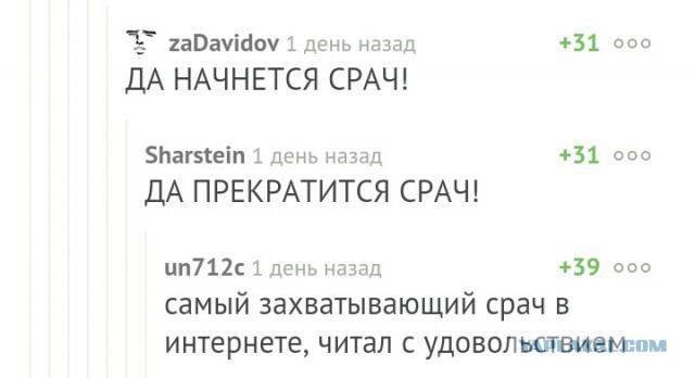 О тяжелой женской доле