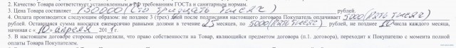Как меня развели за 4 часа на 130.000 рублей