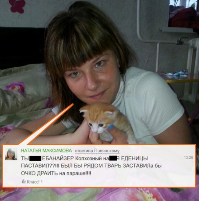 Чудики из социальных сетей