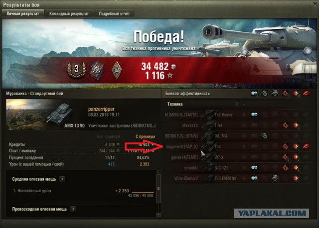 Wargaming 52