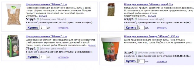 1 мешок опилок - 100 рублей