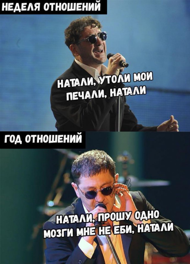 Спасайтесь! Майская деградация наступает на пятки!