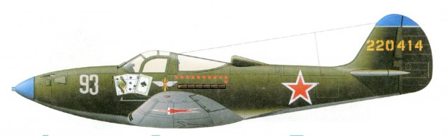 "Звёздочки" на бортах или другие отметки воздушных побед во Второй Мировой войне