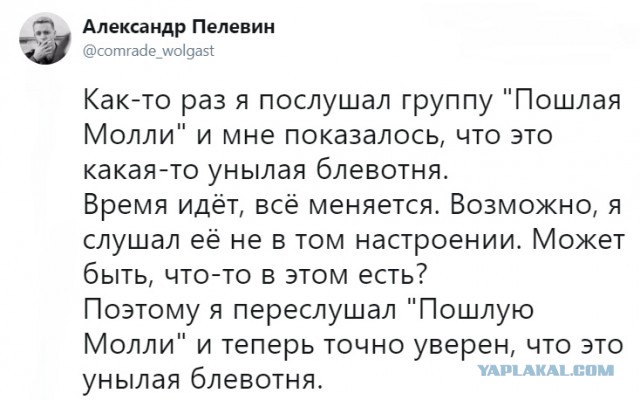 Четыре рок-группы отказались выступить на "Нашествии" из-за сотрудничества фестиваля с Минобороны