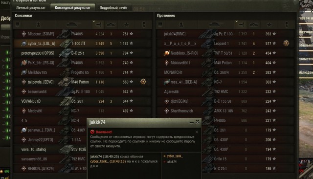 Wargaming 54