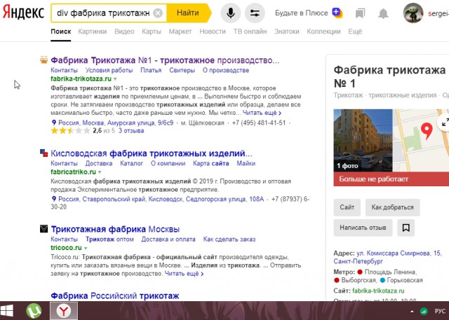 Хорошие новости России за неделю.