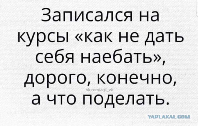 Пост о том, как я ходила на тренинг