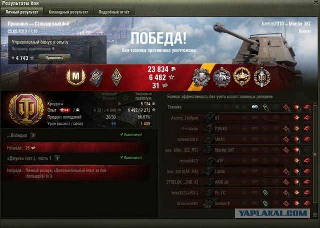 Wargaming 57