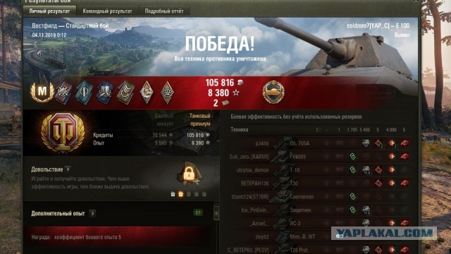 Wargaming 58